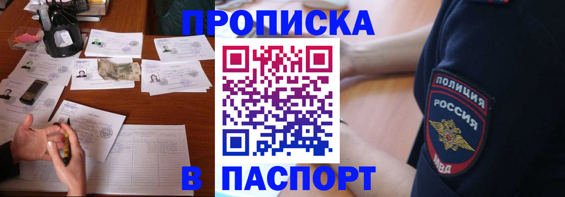 регистрация для школы в Артёмовском